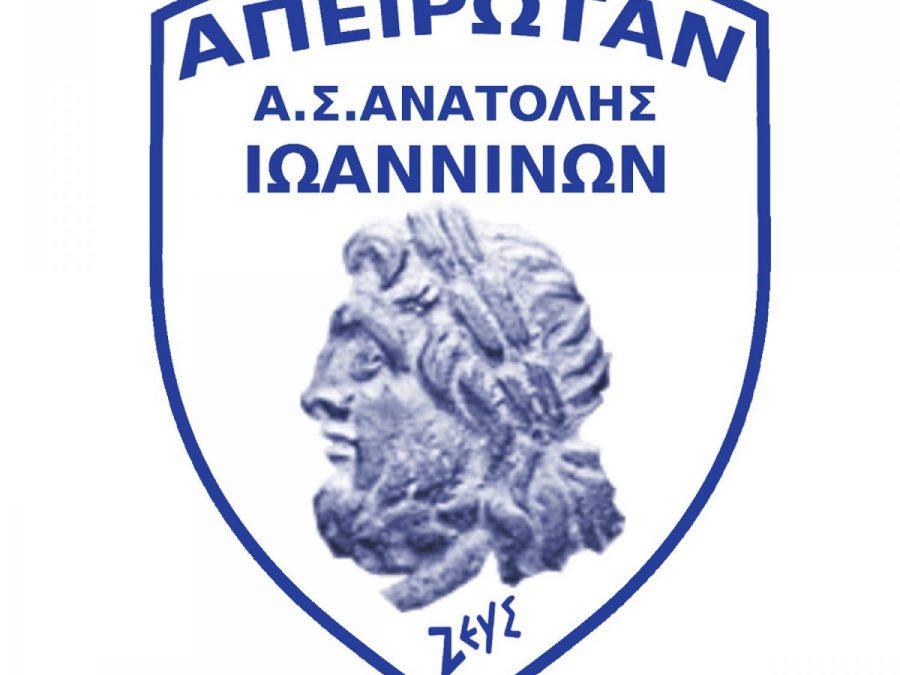 Π.Α.Ο. Κοίλων Κοζάνης-Απεί Ρωτάν 11-0: Υποκλιθήκαν στον πρωτοπόρο!