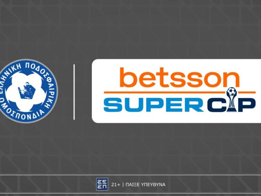 Η Betsson Μεγάλη Χορηγός του Super Cup