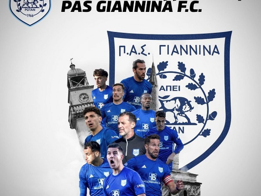 Ποιοι παραβρέθηκαν στη συνάντηση - Ακολουθεί ενημέρωση στα ΜΜΕ και τους φιλάθλους 