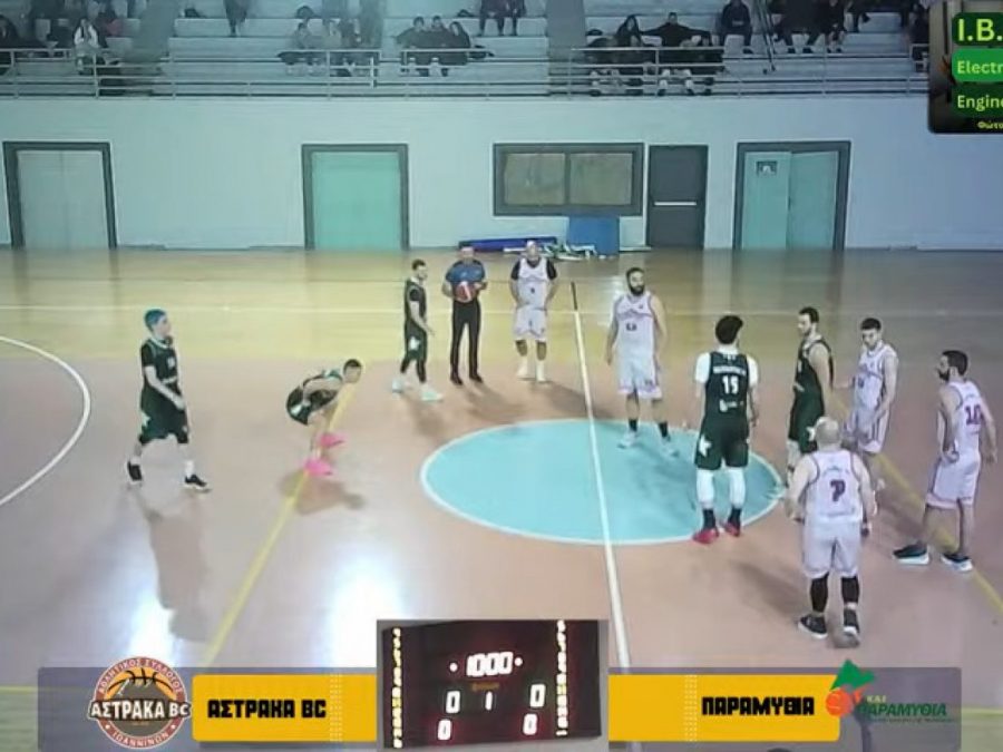 Δια πυρός και σιδήρου η Αστράκα λύγισε την ΚΑΕ Παραμυθιά