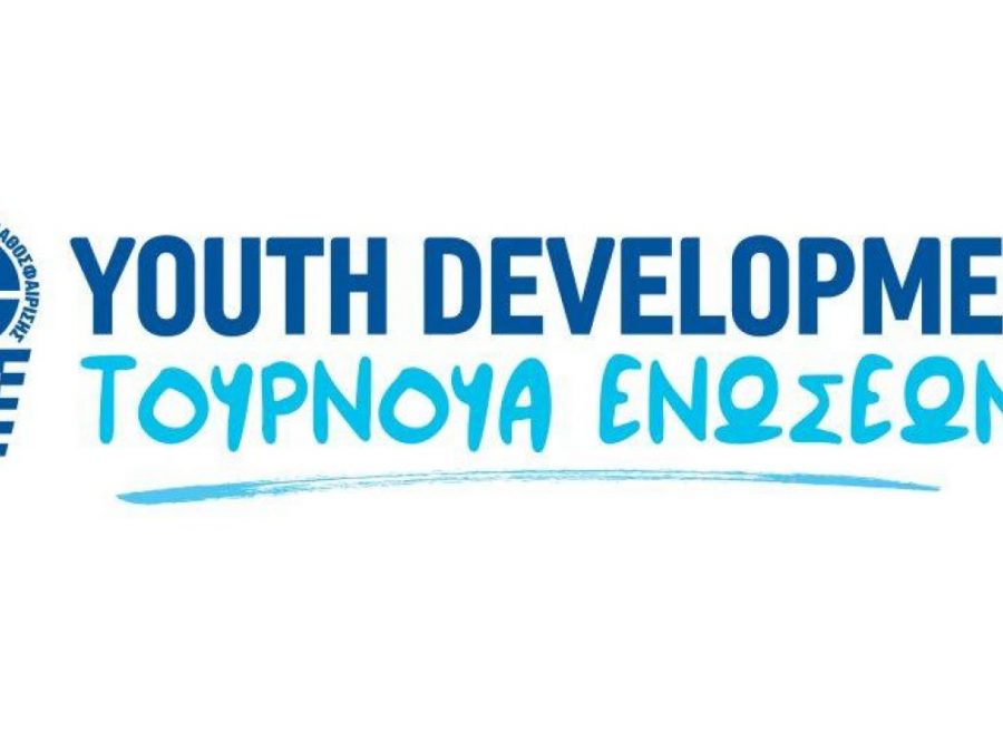 Τουρνουά Ενώσεων: Πρεμιέρα στη 2η αγωνιστική