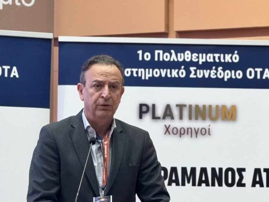 Συμμετοχή του Δημάρχου Ιωαννίνων στο 1ο Πολυθεματικό Συνέδριο των ΟΤΑ