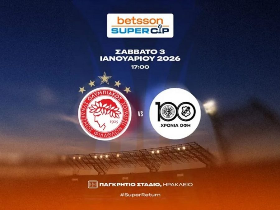 Betsson Super Cup: Μία αληθινή γιορτή 