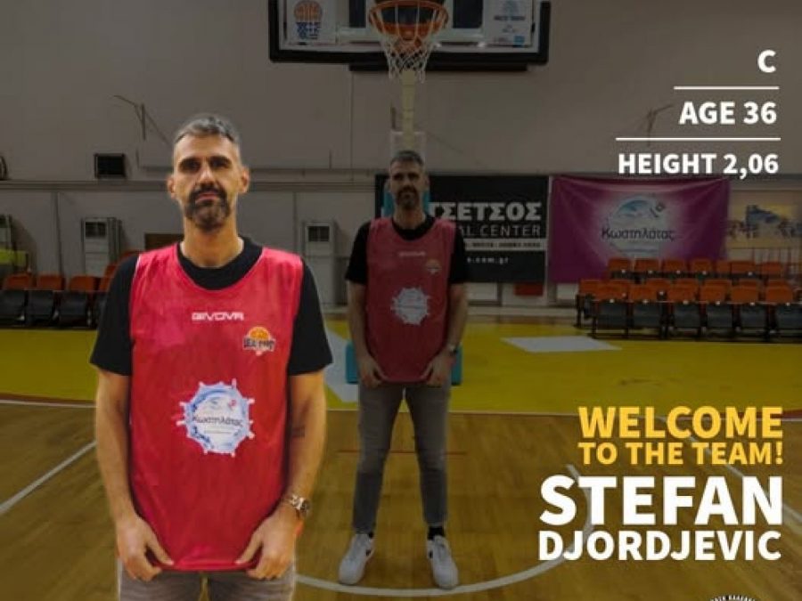 Σέρβος σέντερ στη Δόξα Πύρρου Άρτας 