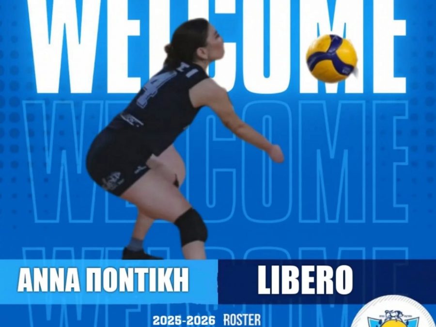 Μεταγραφική κίνηση του ΠΑΣ Γιάννινα WVC