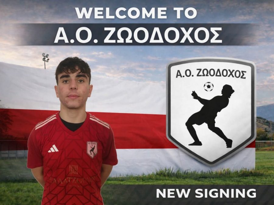 Επιθετική ενίσχυση στη Ζωοδόχο