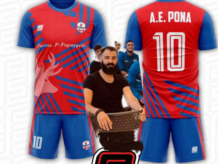 Άφιξη στη Ρόνα Ανηλίου