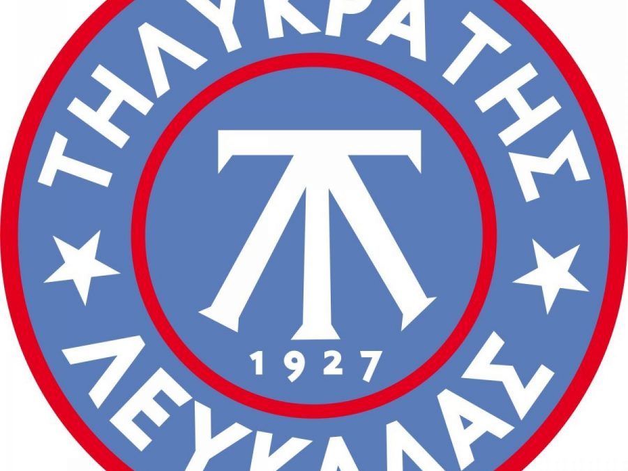 Κόβει την πίτα ο Τηλυκράτης 