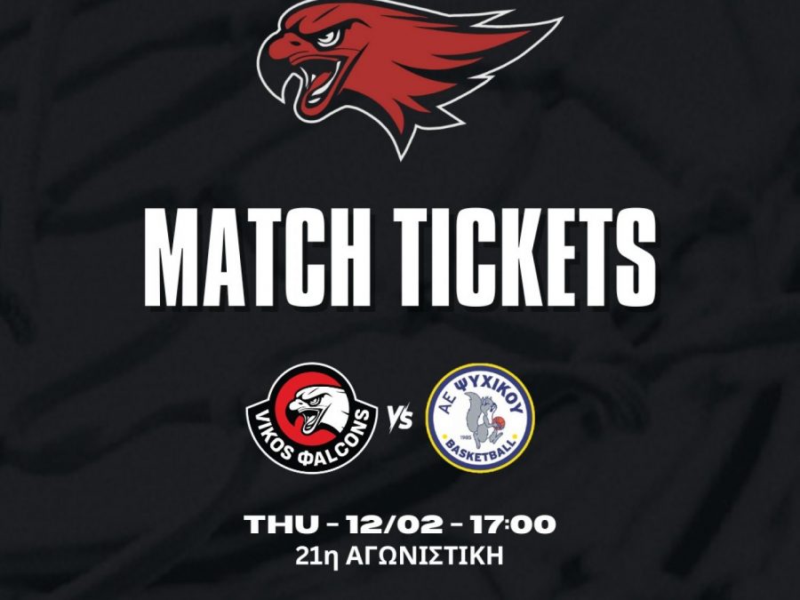 Vikos Φalcons-ΑΕ Ψυχικού: Κυκλοφορούν τα εισιτήρια  
