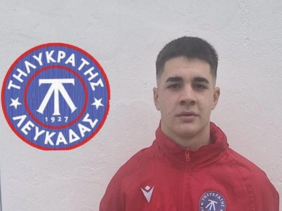 Δεκαεξάχρονος στην επίθεση του Τηλυκράτη