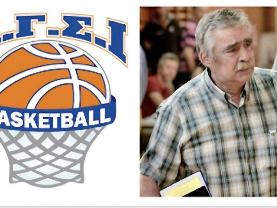 Χαιρετίζει την απόφαση για το Κλειστό "Σιδέρης Καραδήμας" ο ΑΓΣΙ 