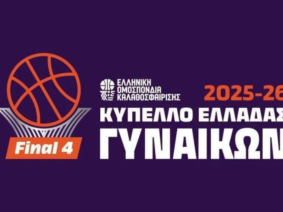 Κύπελλο Γυναικών: Στις 26/2 η κλήρωση του Final 4