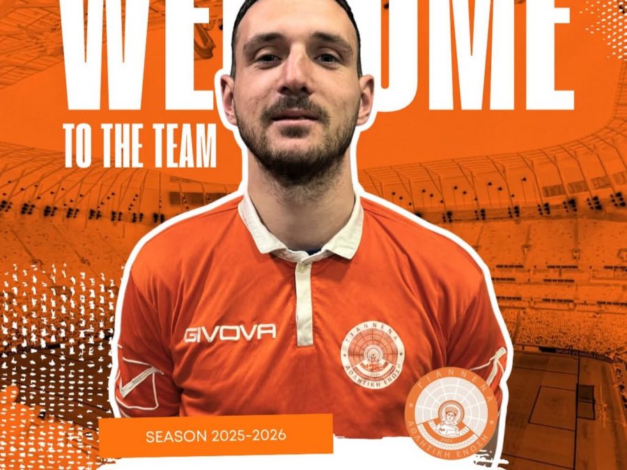 Άφιξη από την Πάργα στην ΑΕ Γιάννενα