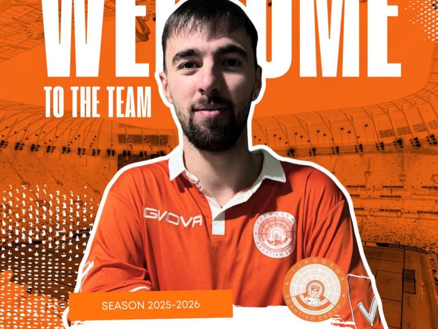 Από το Μέτσοβο στην ΑΕ Γιάννενα