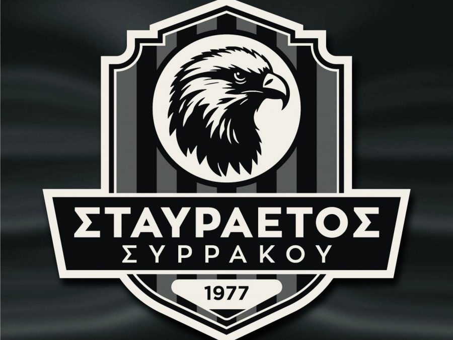 Πένθος στον Σταυραετό Συρράκου-"Έφυγε" ο Χρήστος Αυδίκος