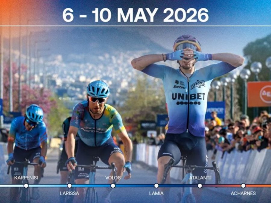Τα Ιωάννινα στην εκκίνηση του ΔΕΗ Tour of Hellas 2026