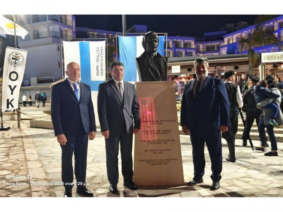  Ο Χατζημιχάλης Νταλιάνης «επέστρεψε» στην Αγία Νάπα – Συμμετοχή του Δήμου Πωγωνίου στις επετειακές εκδηλώσεις στην Κύπρο