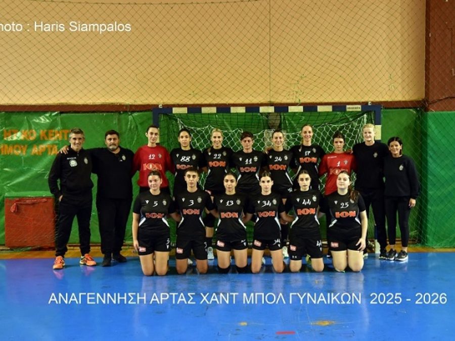 Στις 22/3 η Τακτική Γενική Συνέλευση της Αναγέννησης Άρτας 