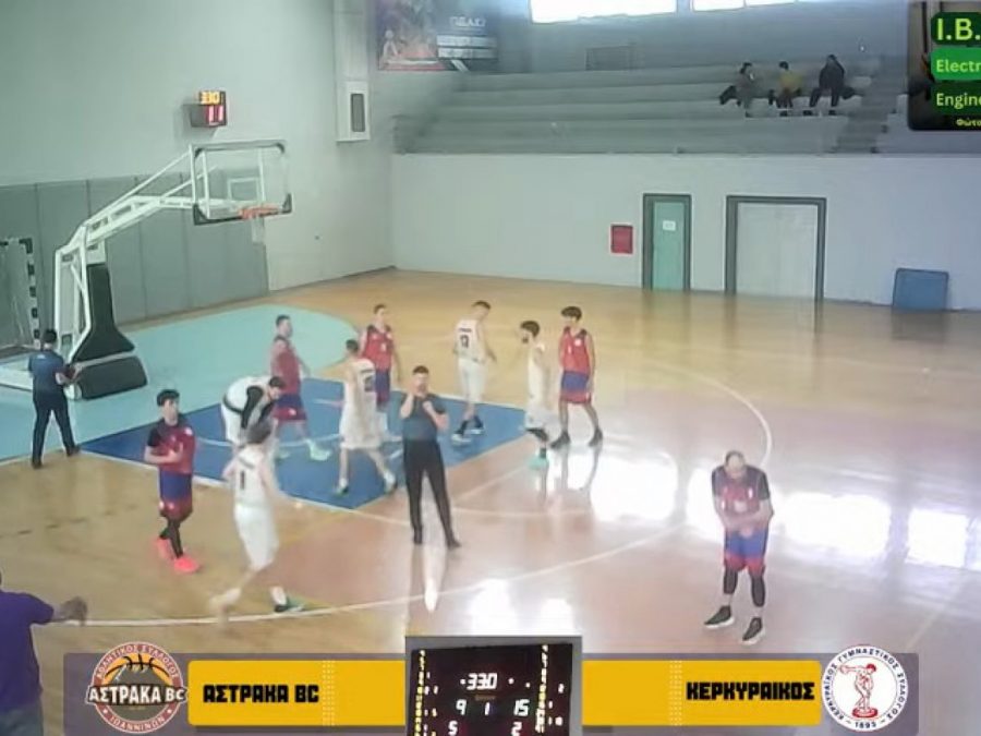 Α1 ΕΣΚΑΒΔΕ: Κερκυραϊκός-Αστράκα Live Streaming