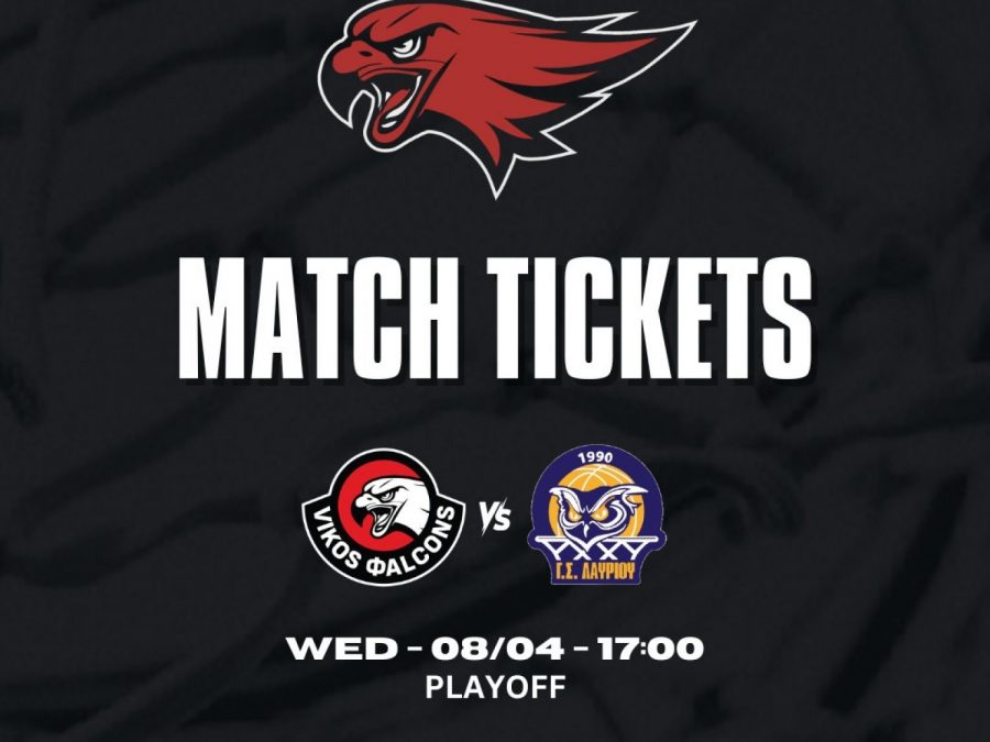 Vikos Φalcons-Λαύριο Boderm: Κυκλοφορούν τα εισιτήρια 