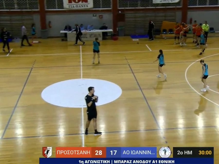 Με το αριστερό ο ΑΟΙ στο τουρνουά ανόδου στην Α1 Γυναικών
