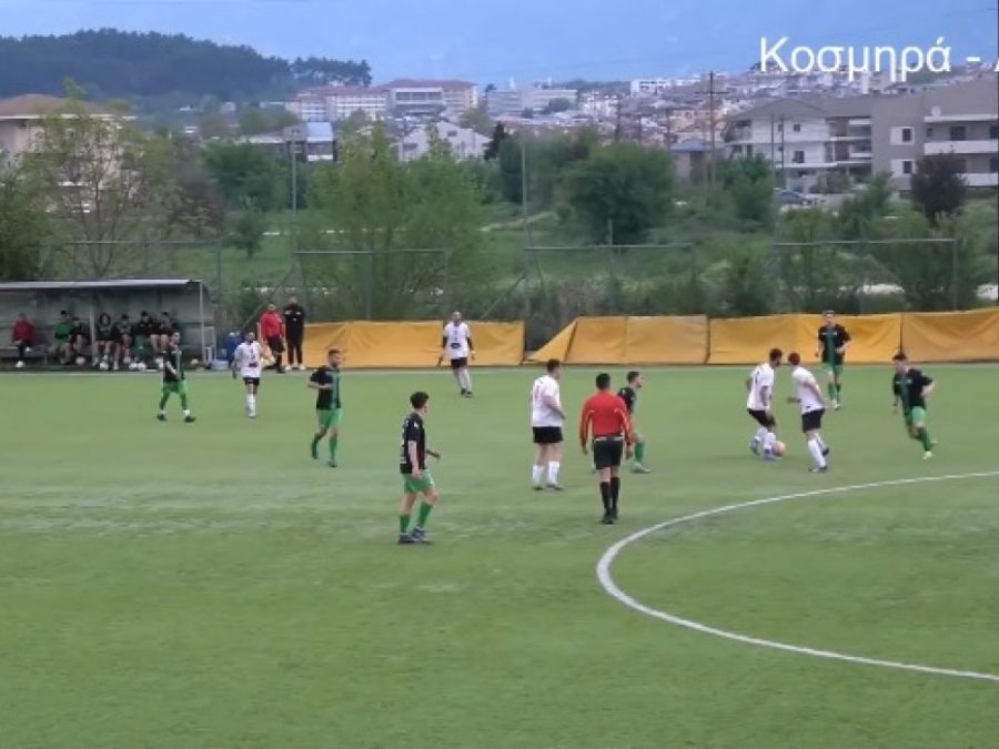 ΑΟ Κοσμηράς-Ήφαιστος Αβγού: Τα στιγμιότυπα (video)