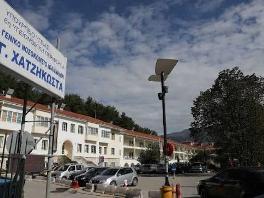 Στο «Χατζηκώστα» ο 17χρονος τραυματίας από τους Παξούς