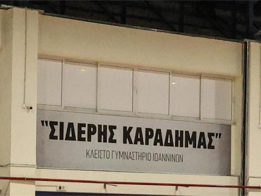 «Σιδέρης Καραδήμας»: Συγχαρητήρια στους Vikos Φalcons 