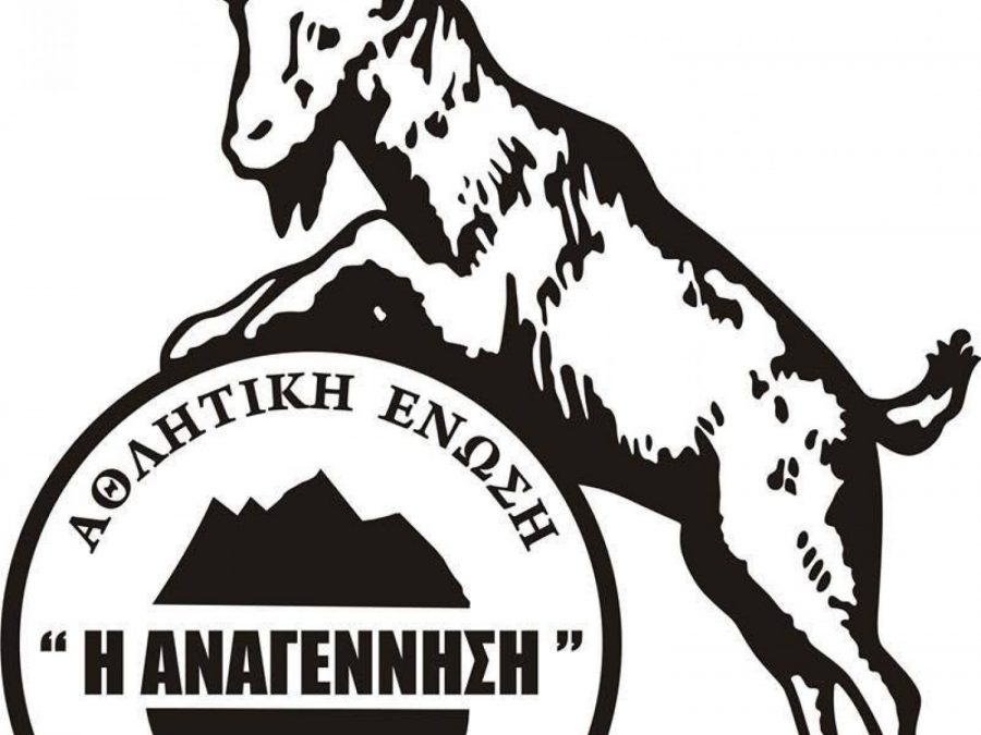 Η Αναγέννηση Κεφαλόβρυσου είναι και πάλι εδώ
