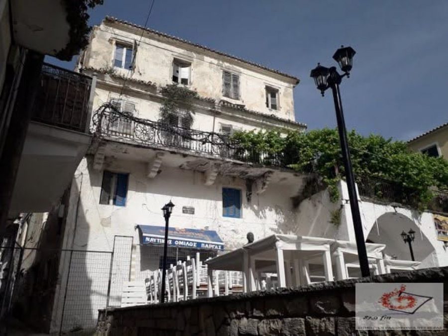 Δημοπρατείται το εμβληματικό κτίριο Βασιλά Πάργας