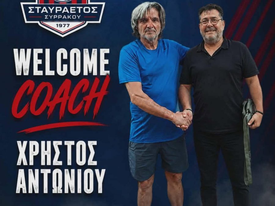Επιστροφή του Χρήστου Αντωνίου 