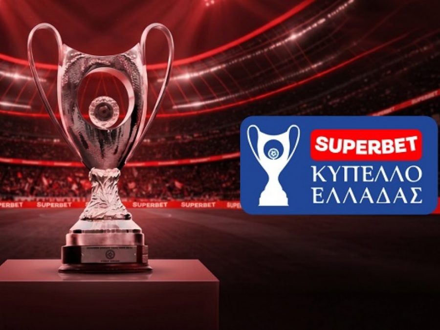 H Προκήρυξη του Superbet Κυπέλλου Ελλάδας 2026-27 