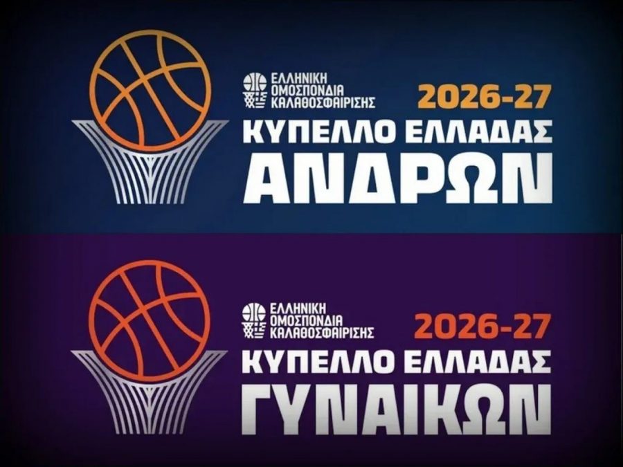 Κληρώνει για το Κύπελλο Ελλάδας Ανδρών και Γυναικών - Μαθαίνουν αντίπαλο οι Vikos Φalcons και ο ΠΑΣ Γιάννινα WBC 