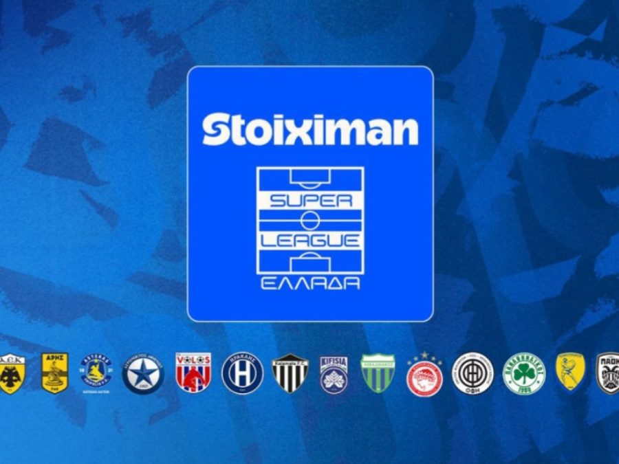 Συνεδριάζει για να εκλέξει πρόεδρο η Super League 