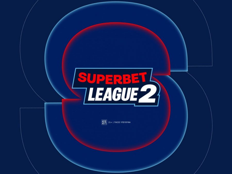 Κληρώνει για τη Superbet League 2