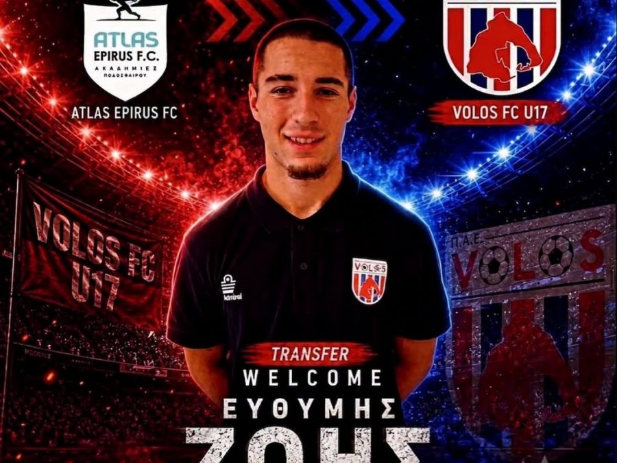 Στην Κ-17 του Βόλου ο Ευθύμης Ζώης
