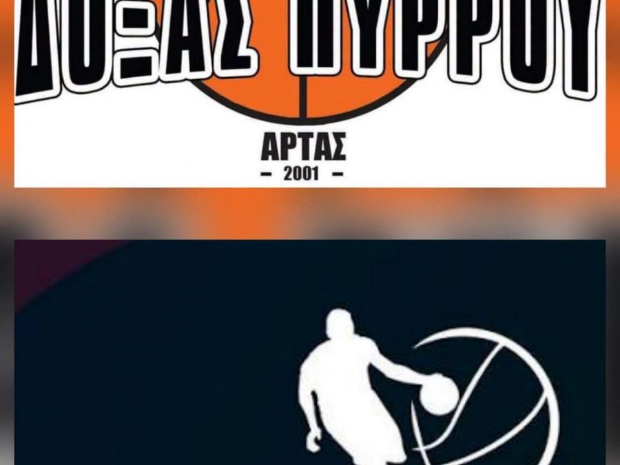 Νέα εποχή για το Αρτινό μπάσκετ