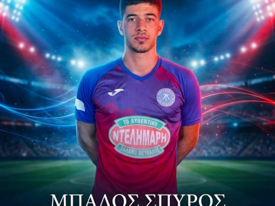 Στα κυανέρυθρα ο Μπάλος