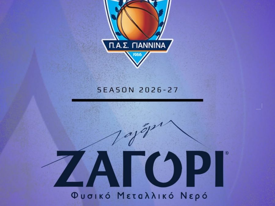 ΠΑΣ Γιάννινα WBC: Εννέα χρόνια κοινής πορείας με χορηγό 