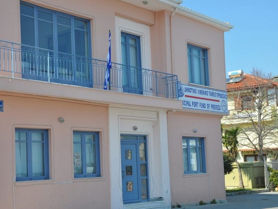 Μόνιμο σταθμό παράκτιας βάσης VHF θα εγκαταστήσει στην παραλία το Δημοτικό Λιμενικό Ταμείο Πρέβεζας