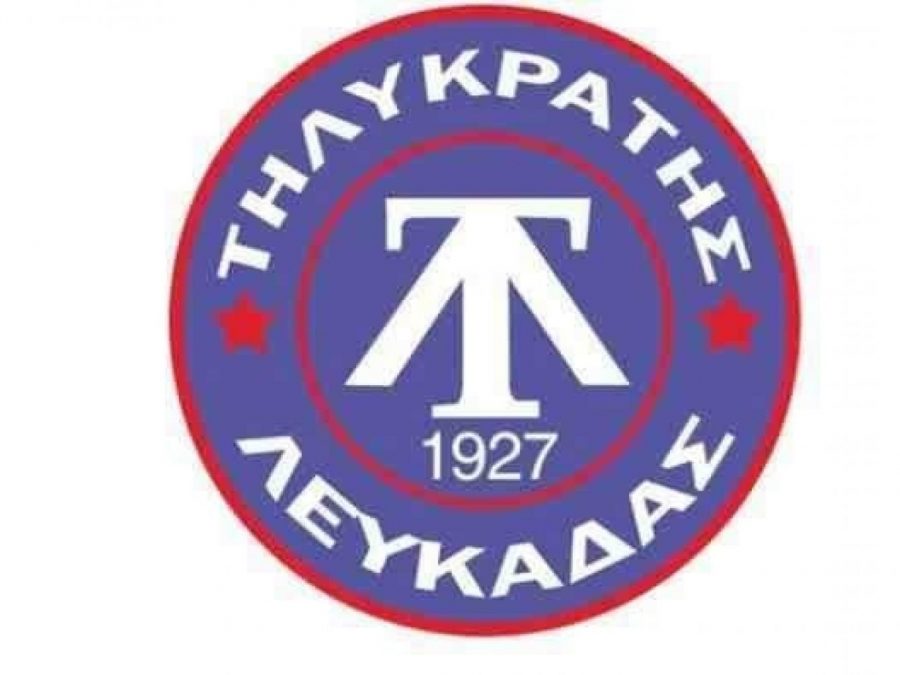Αποκλείστηκε ο Τηλυκράτης