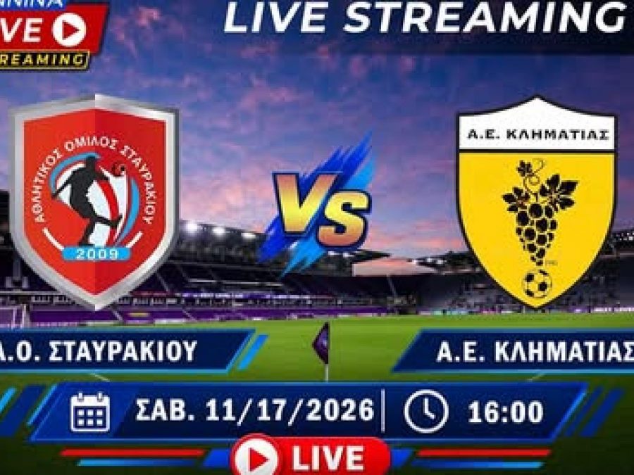 Κύπελλο ΕΠΣΗΠ: ΑΟ Σταυρακίου-ΑΕ Κληματιάς Live Streaming