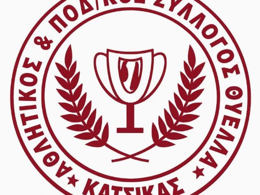 Συλλυπητήρια της Θύελλας Κατσικά στον Αδαμάντιο Λόκα