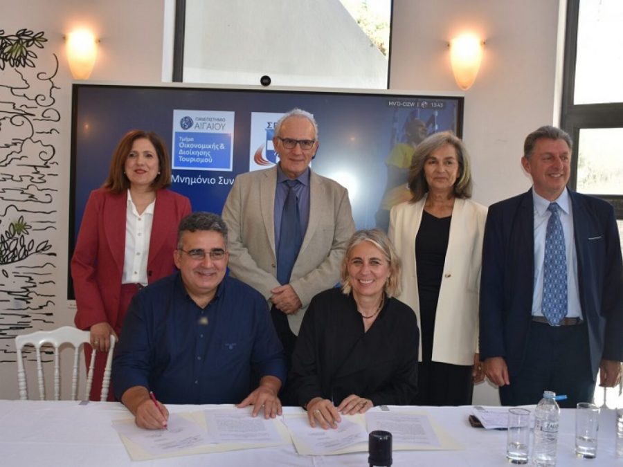 Μνημόνιο συνεργασίας ΣΕΓΑΣ και Πανεπιστημίου Αιγαίου