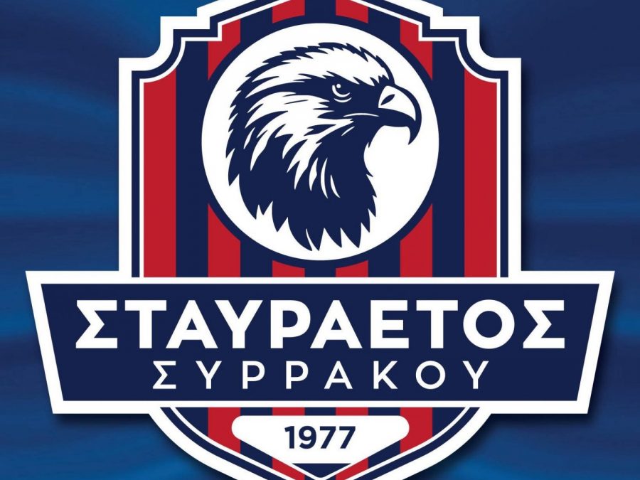 Στα χαρτιά στην επόμενη φάση