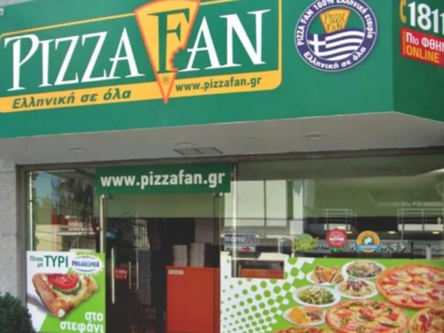 Έρευνα για απάτη ΦΠΑ 25 εκατ. ευρώ με την Pizza Fan – Εννέα συλλήψεις