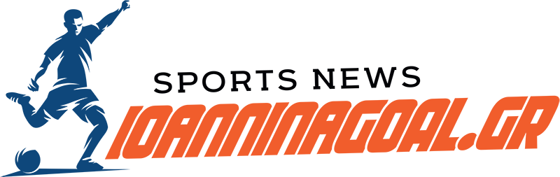 Ioanninagoal.gr || Sports News || Αθλητικό portal στα Ιωάννινα